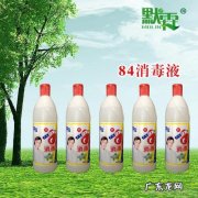 一瓶盖84消毒液要用多少水稀释