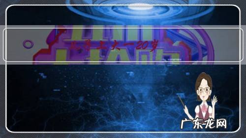 儿子上大一20岁，和同级女生谈恋爱导致意外怀孕，孩子能要吗？