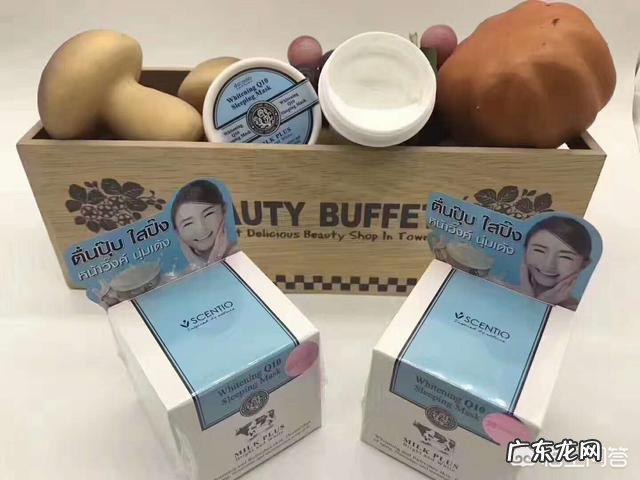 泰国哪些化妆品性价比较高