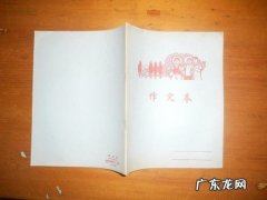 一年级订正栏写什么啊