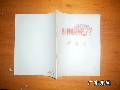 一年级订正栏写什么啊