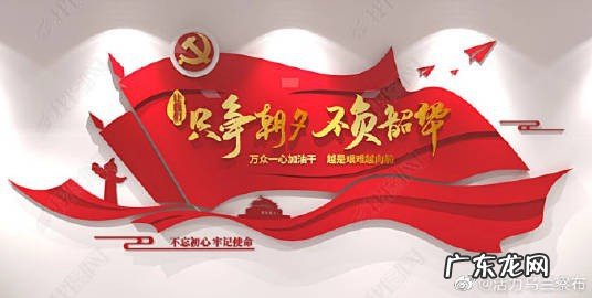 不负韶华只争朝夕是什么意思