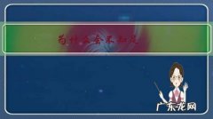 为什么有些人不懂得知足 为什么会不知足？