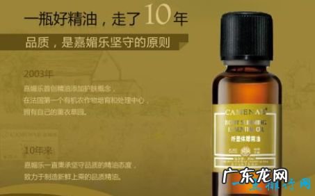 十大香薰精油品牌 汇美舍精油排第一
