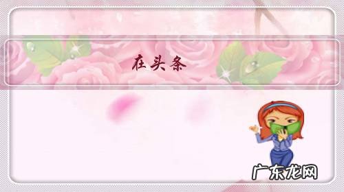 悟空问答 在头条回答问题,你们是喜欢在手机上答还是喜欢在电脑上答?为什么?