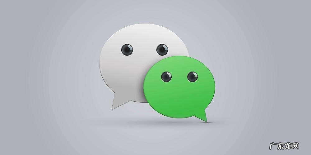 电脑找回微信聊天记录的方法