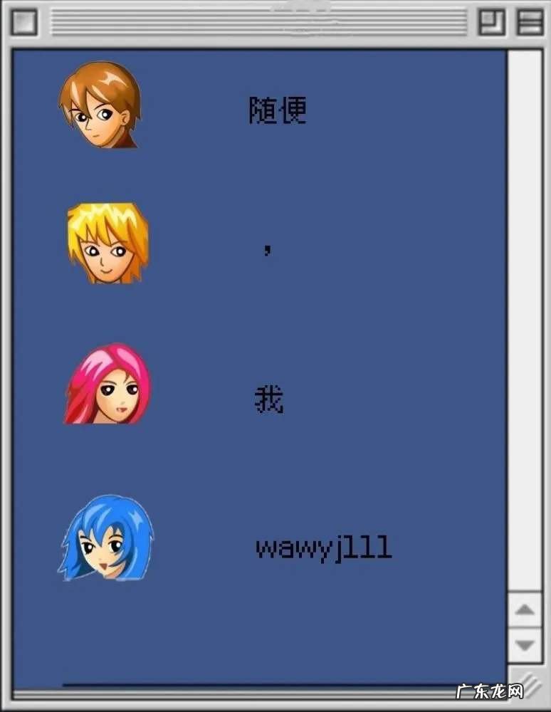 最有骨气的网名