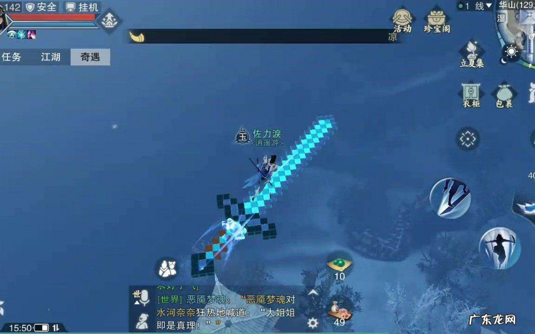 我的世界如何获得锋利1000钻石剑