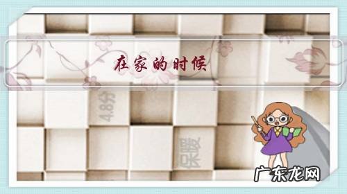 在家的时候,为什么猫会一直跟着我?