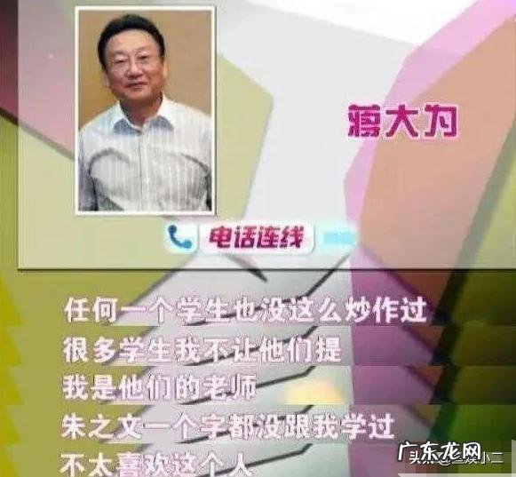 从于文华,蒋大为两个人身上能看到什么