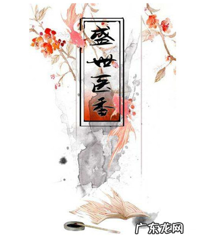 十本超经典宅斗小说 经典好看的宅斗文推荐