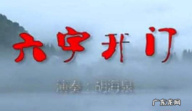 唢呐十大名曲 民间传统文化精粹