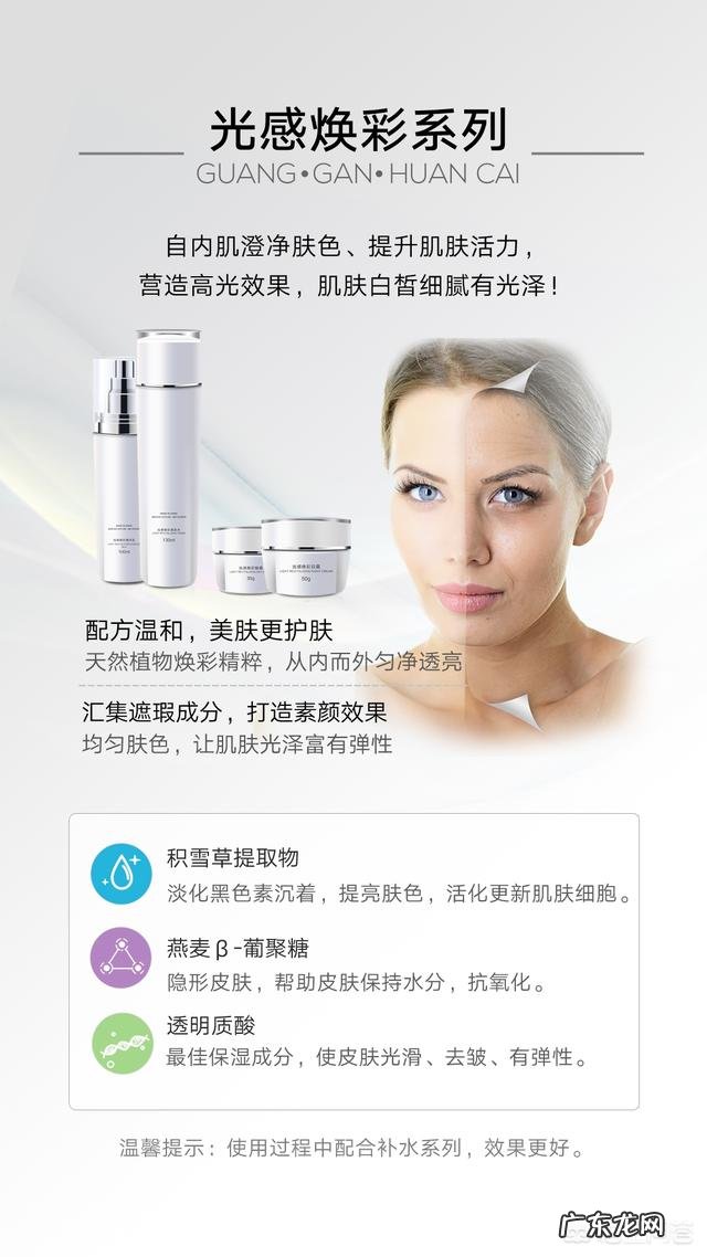 我腿和身上很白,脸和手臂黑,有没有变白的办法?