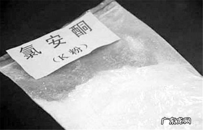 十大最可怕的毒品排名 毒品的种类和危害排名