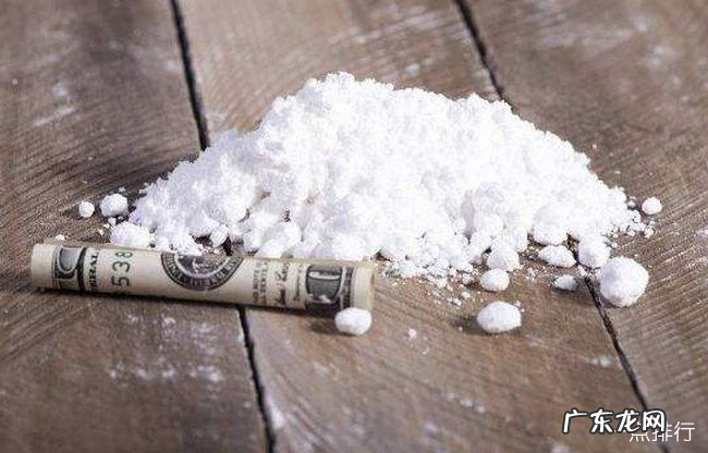 十大最可怕的毒品排名 毒品的种类和危害排名