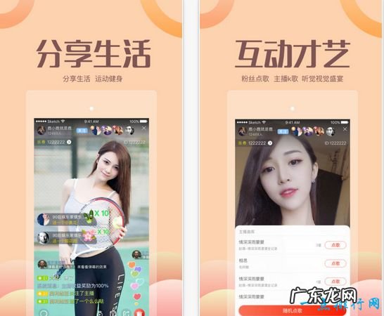 直播平台排行榜 直播平台哪个尺度大