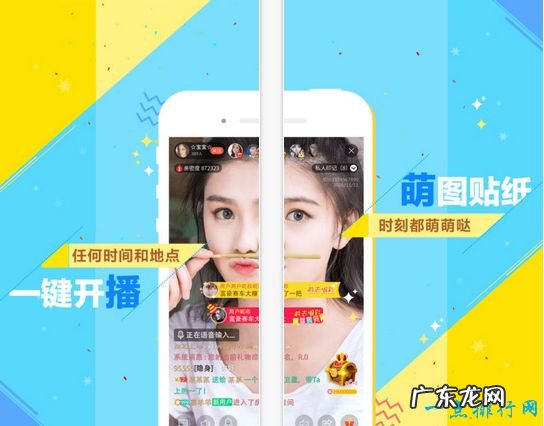 直播平台排行榜 直播平台哪个尺度大