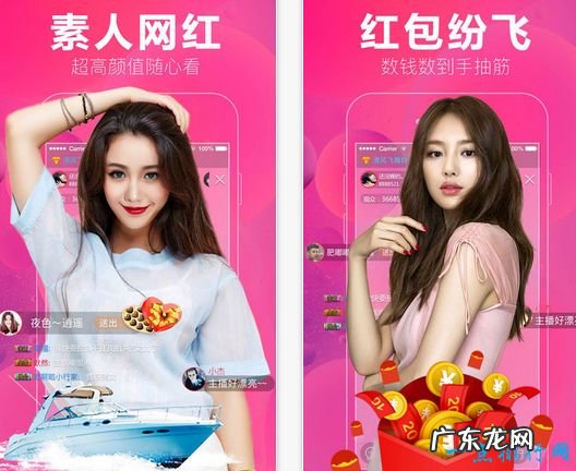 直播平台排行榜 直播平台哪个尺度大