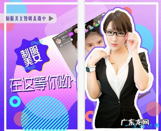 直播平台排行榜 直播平台哪个尺度大