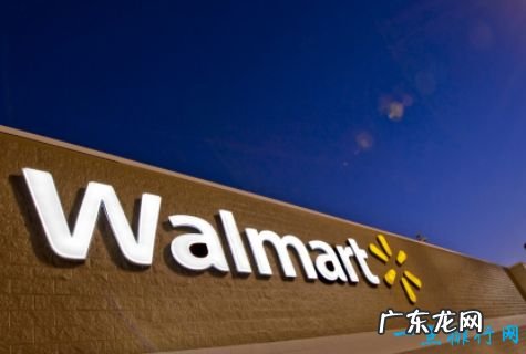世界前10家最大的连锁超市排行沃尔玛稳居第一