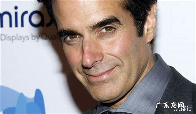 世界十大魔术师大卫·科波菲尔只能排第三