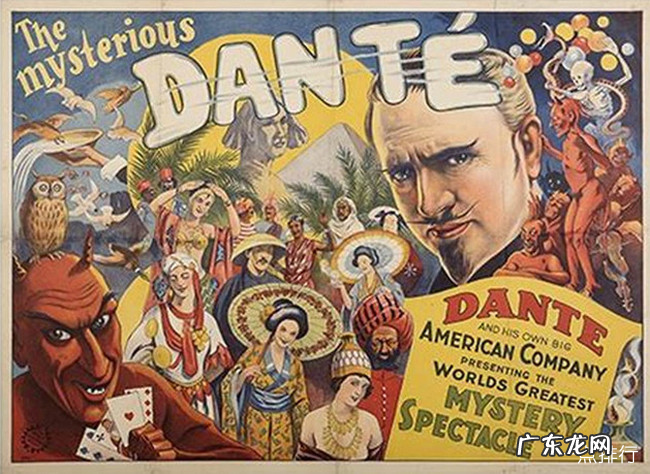 世界十大魔术师大卫·科波菲尔只能排第三