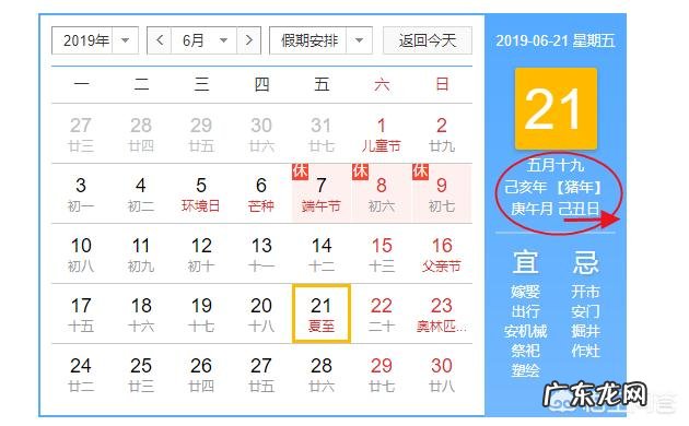 入伏,一伏、二伏、三伏,具体哪一天开始,是怎么推算的?在农村有什么风俗和习惯吗?