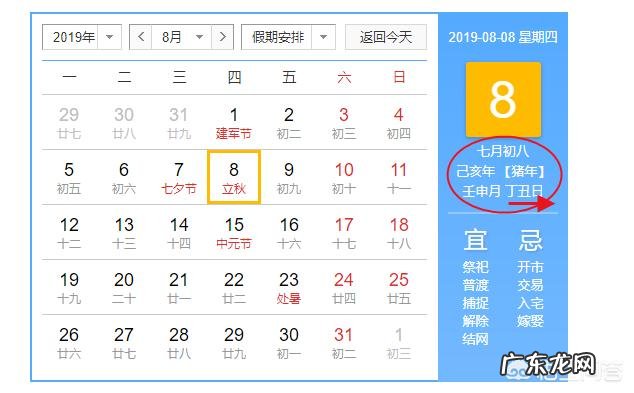入伏,一伏、二伏、三伏,具体哪一天开始,是怎么推算的?在农村有什么风俗和习惯吗?
