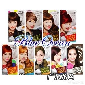 哪个牌子的泡泡染发剂好用?