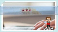 欧联杯，你看好黑马赫塔菲对上荷甲霸主阿贾克斯能全身而退吗？