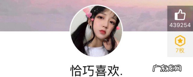 qq名片的精选照片怎么隐藏