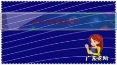 桑树根治什么病 桑树根结瘤好吗？怎么办？