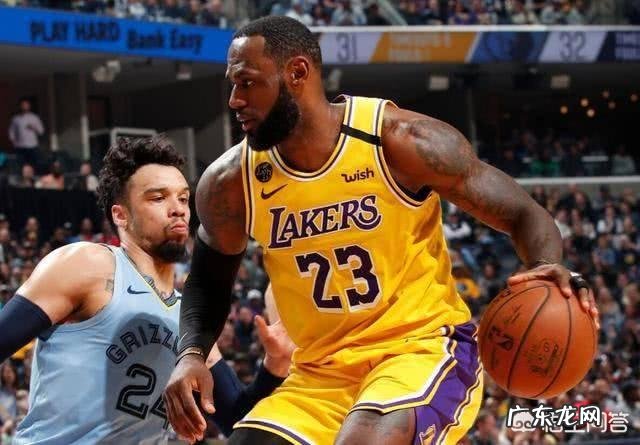 湖人爆冷不敌灰熊,到底输在那?轻敌还是实力不济?