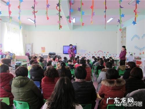 如何让每一位家长能够进一步了解幼儿园的教育动态与工作计划？