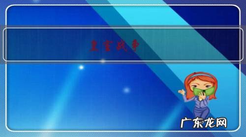 皇室战争：巨人、皇家巨人、哥布林巨人和骷髅巨人哪个好？