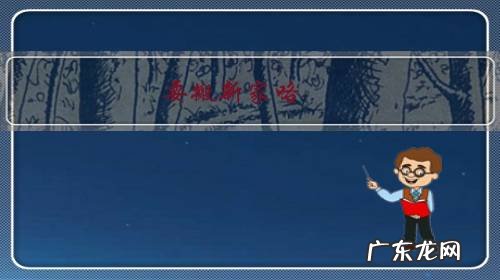 要搬新家咯，客厅里摆什么花比较好？要开花类，相对好养的，请大神支招，谢谢？