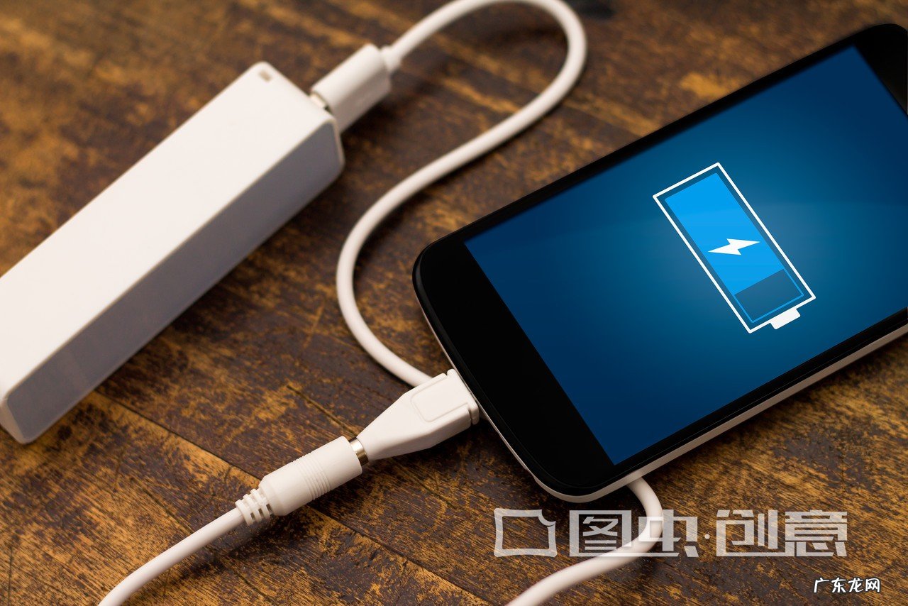 新手机如何正确充手电