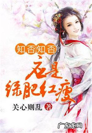 十大经典穿越重生小说 十部好看的穿越小说