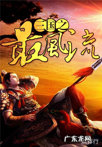 十大经典穿越重生小说 十部好看的穿越小说