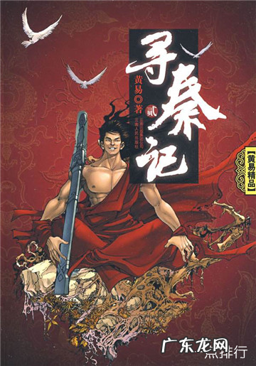 十大经典穿越重生小说 十部好看的穿越小说