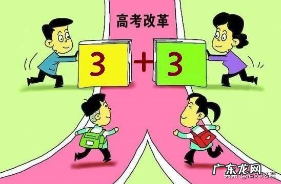 明年新高考3+3模式,不分文理了,报志愿时还是看排名吗?