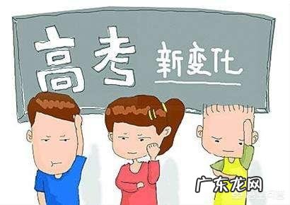 明年新高考3+3模式,不分文理了,报志愿时还是看排名吗?