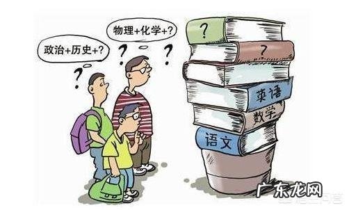 明年新高考3+3模式,不分文理了,报志愿时还是看排名吗?