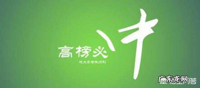 明年新高考3+3模式,不分文理了,报志愿时还是看排名吗?