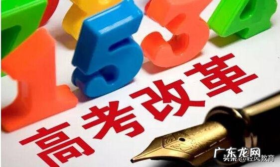 明年新高考3+3模式,不分文理了,报志愿时还是看排名吗?