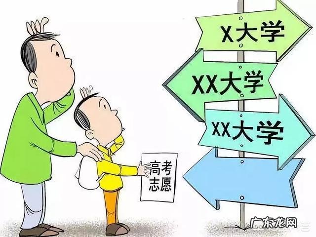 明年新高考3+3模式,不分文理了,报志愿时还是看排名吗?