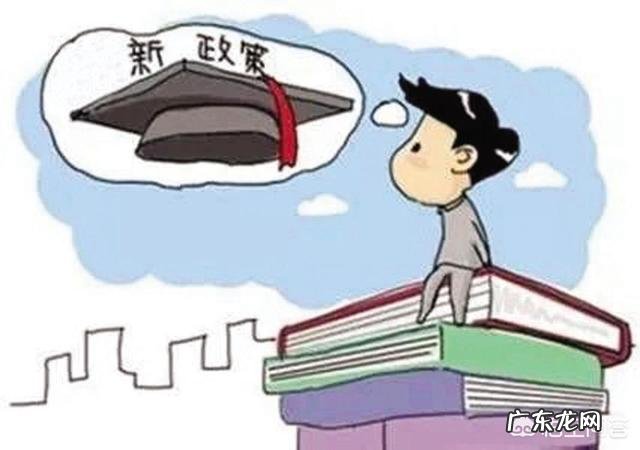 明年新高考3+3模式,不分文理了,报志愿时还是看排名吗?