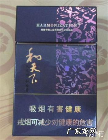 湖南十大名烟排行榜 湖南香烟品牌大全