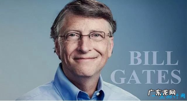 世界十大富豪排行榜 最有钱的十个人!