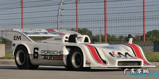 超过3800万元 保时捷最贵的车 保时捷917改进版